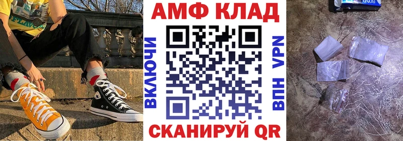 хочу наркоту  Тотьма  Amphetamine 97% 