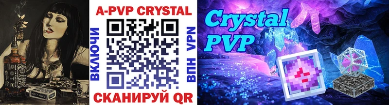 Alfa_PVP Crystall  как найти закладки  Тотьма 
