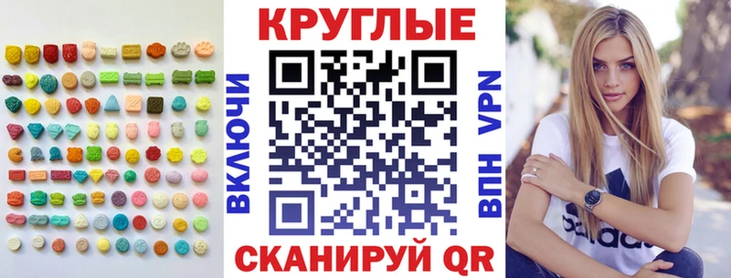 купить  сайты  Тотьма  Ecstasy mix 