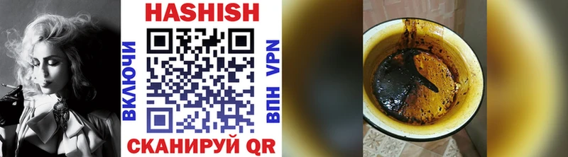 ГАШИШ 40% ТГК shop клад OMG как зайти Тотьма купить наркотики цена