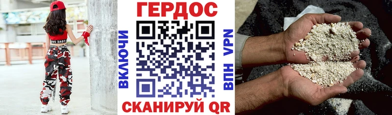 Героин хмурый  это какой сайт  Тотьма 