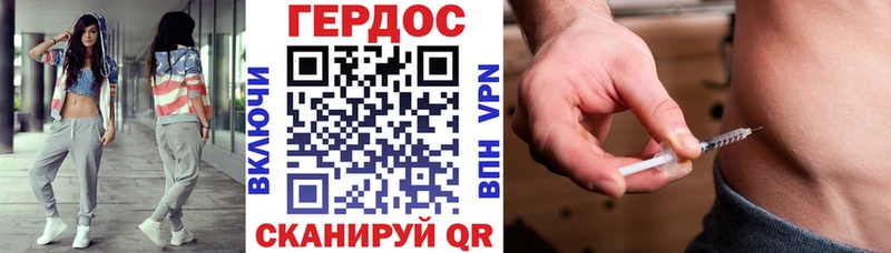 ГЕРОИН VHQ Тотьма