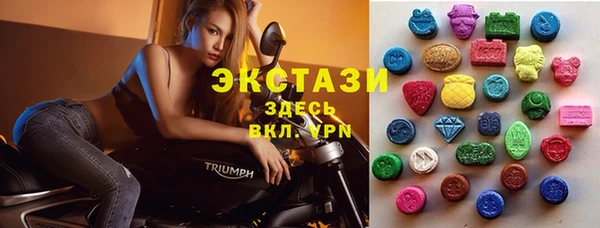 мескалин Инта