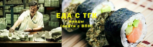 мескалин Инта