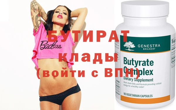 дистиллят марихуана Майский