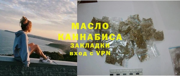дистиллят марихуана Майский