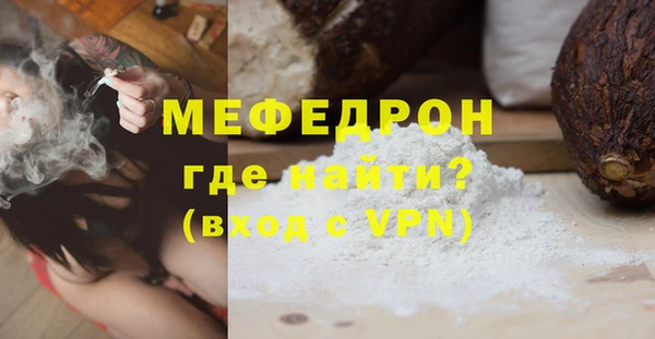 прущие грибы Магадан