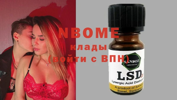 мескалин Инта
