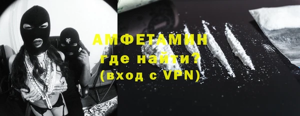 каннабис Магас
