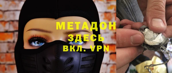 прущие грибы Магадан