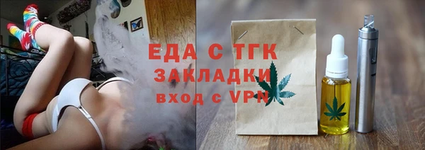 прущий лед Инсар