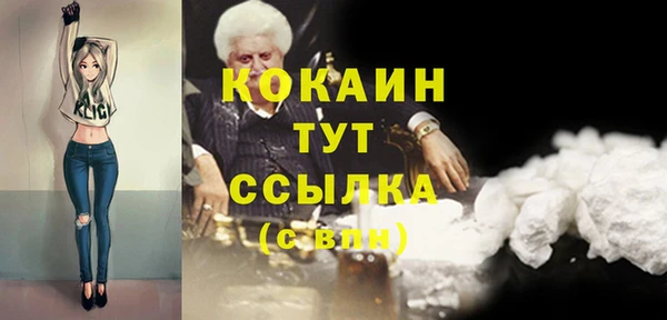 мескалин Инта