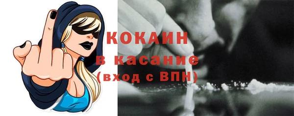 каннабис Магас