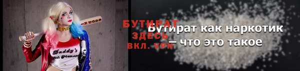 каннабис Магас