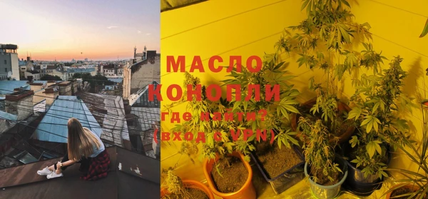 дистиллят марихуана Майский