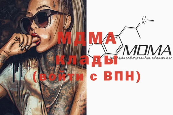 прущие грибы Магадан