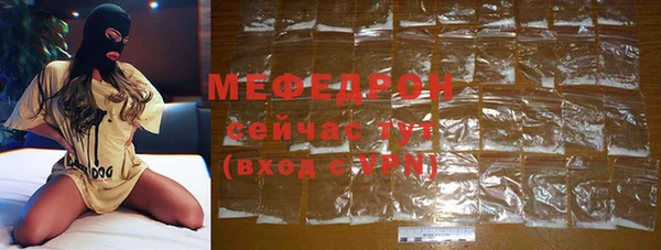 прущий лед Инсар