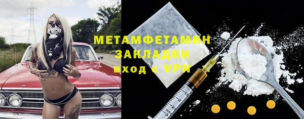прущий лед Инсар