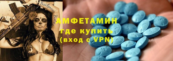 прущие грибы Магадан