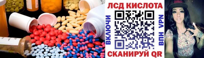LSD-25 экстази ecstasy  Тотьма 