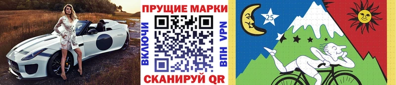 наркотики Тотьма Наркотические марки 1,5мг
