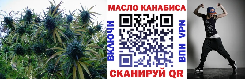 ТГК THC oil  Тотьма 